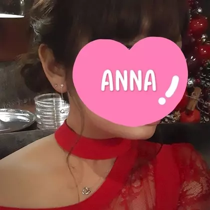杏南