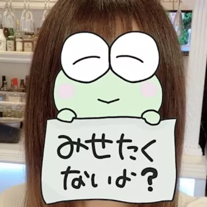 るい
