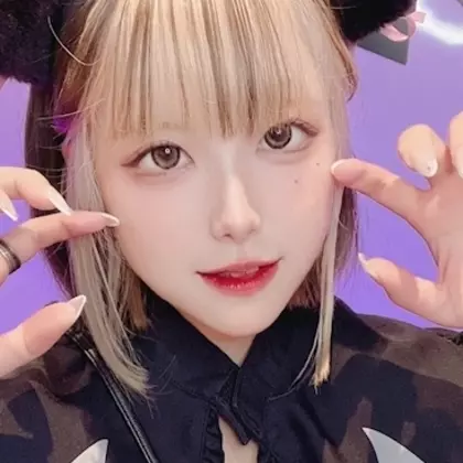 あむ