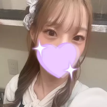 るな