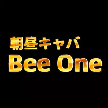 るん