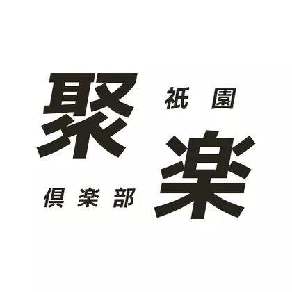 あずみ