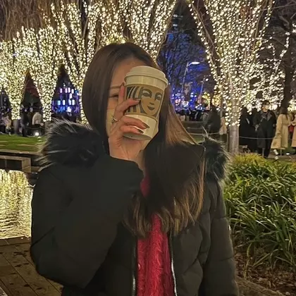 るな