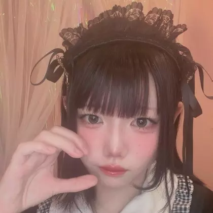 るな