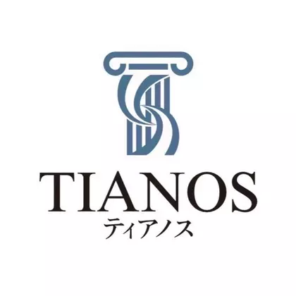 しの