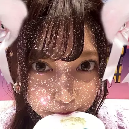 えま
