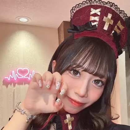 るな