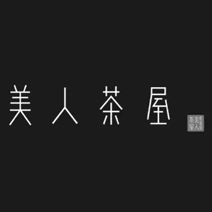 じゅり
