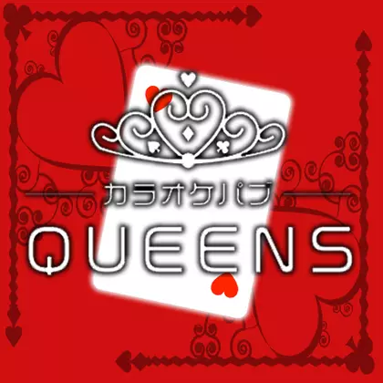 めぐ