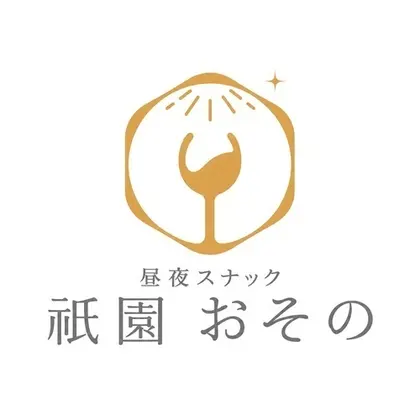 くるみ