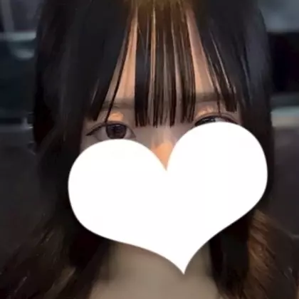 せな