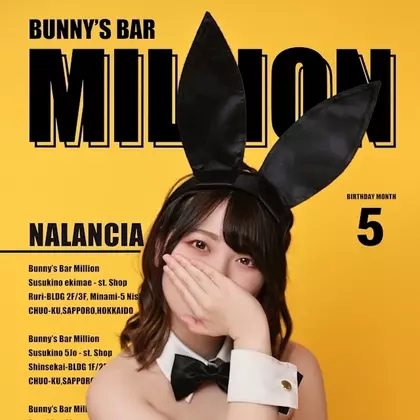 Narancia