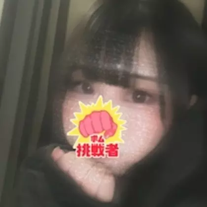 あき
