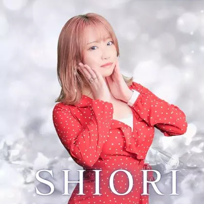 しおり