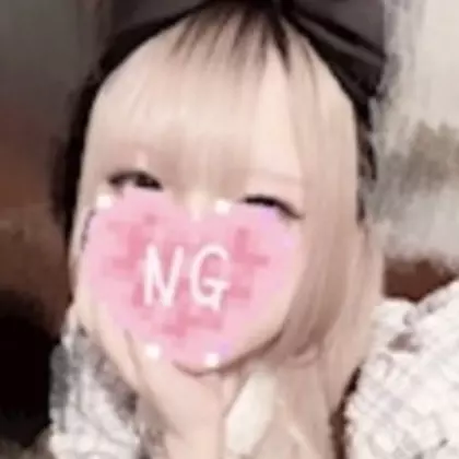 せな