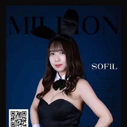 ソフィル