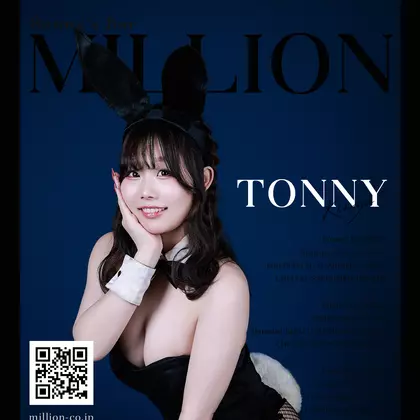 トニー