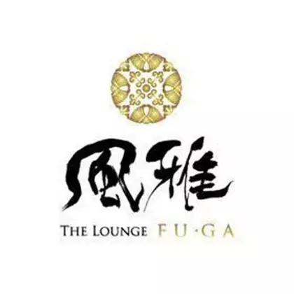 えな