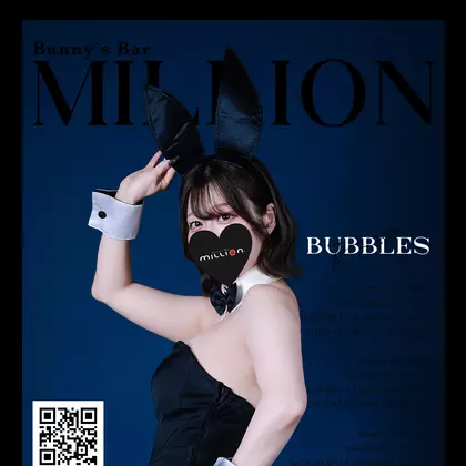 バブルス