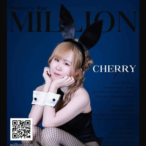 Cherry