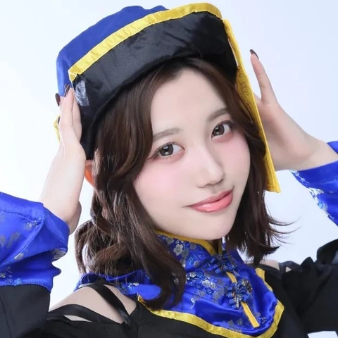 るな
