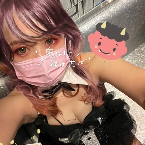 あきな