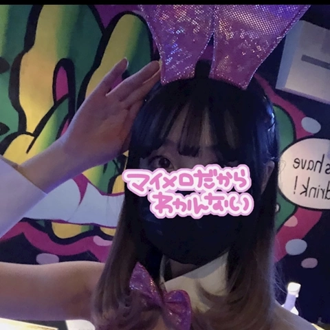 りの