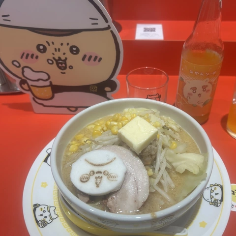 ゆう
