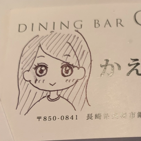 かえで