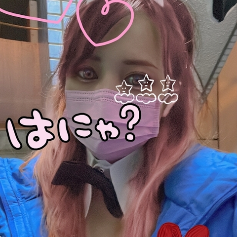 あきな