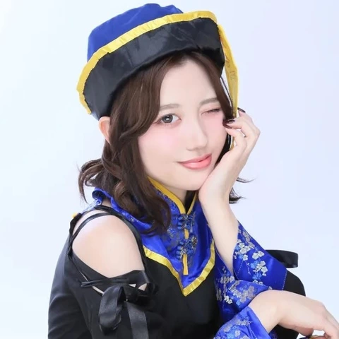 るな