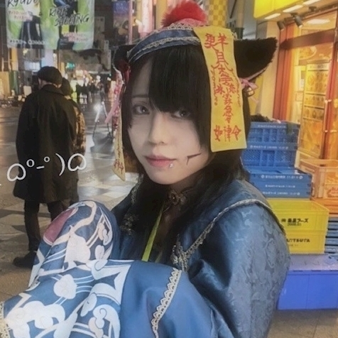 もい