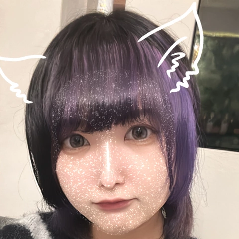 れいん