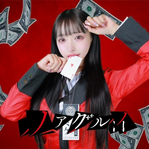 のあめろ