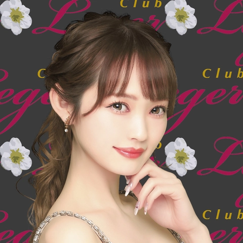 るな