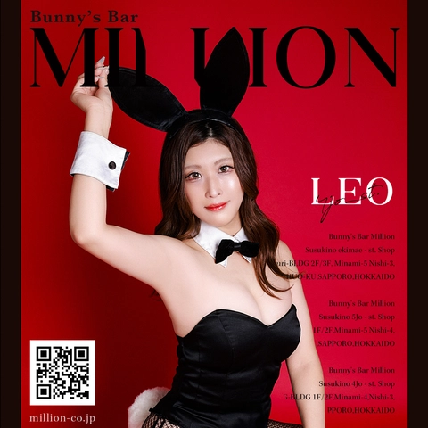 Leo