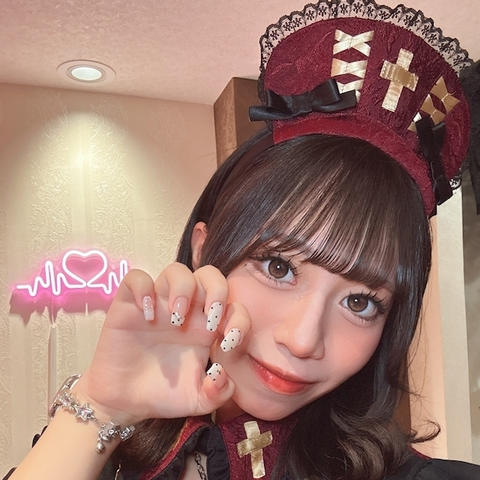 るな