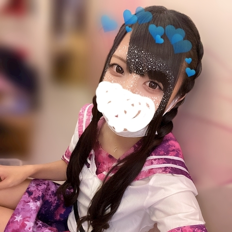 あおい