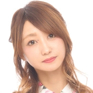 せいな