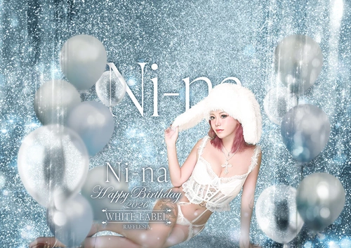 にーな@ラフレシア(立川市 曙町のキャバクラ)