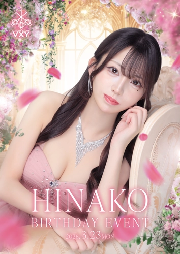 ひなこ@ヴィクシー(新宿区 歌舞伎町のキャバクラ)