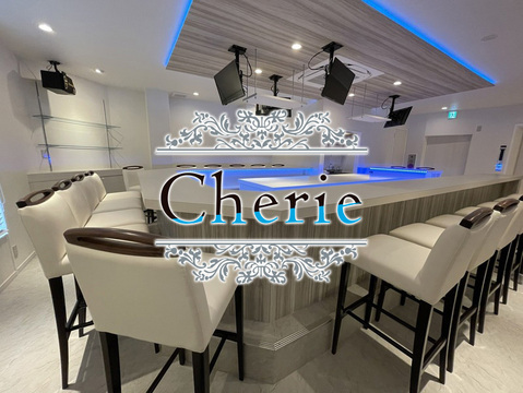 Cherie シェリー 豊島区北大塚 コンカフェの男性求人情報 ナイスタ男性求人