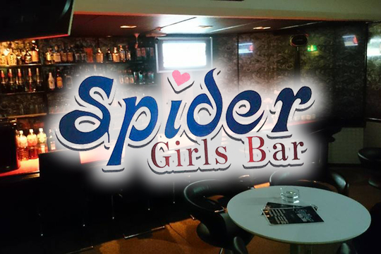 Girls Bar Spider スパイダー 秋田市大町 ガールズバーの求人情報 ガールズバースタイル求人