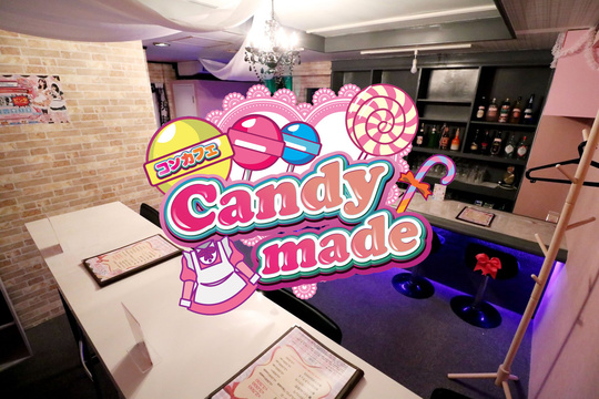 Candy Made キャンディーメイド 宮崎市中央通 コンカフェの求人情報 ナイスタ求人