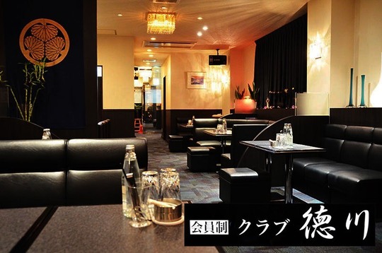 会員制クラブ 徳川 徳川 下関市赤間町 会員制クラブの求人情報 ナイスタ求人
