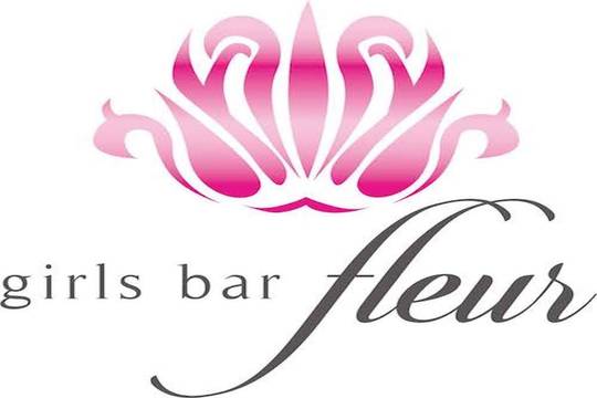 Girls Bar Fleur フルール 新宿区四谷 ガールズバーの求人情報 ガールズバースタイル求人