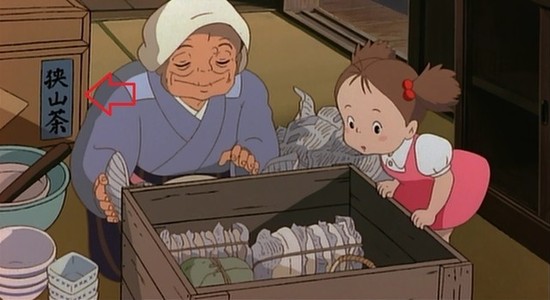 となりのトトロの真実 Club Four Season フォーシーズン 旭川市4条通 ニュークラブのお知らせ