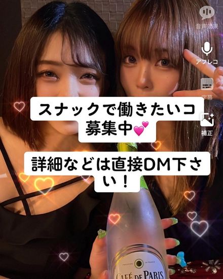 ごでぃばのお知らせ 2308 ごでぃば 厚木市中町 ラウンジのお知らせ ごでぃばのお知らせ 2308 ごでぃば 厚木市中町 ラウンジのお知らせ