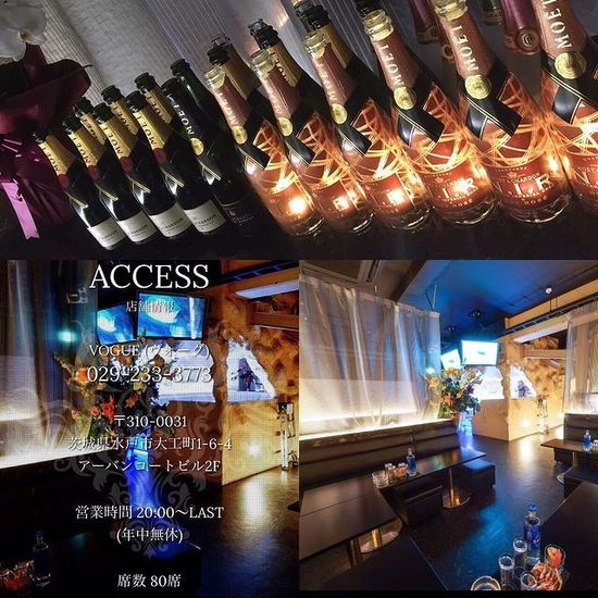 Vogue ヴォーグ 水戸市大工町 キャバクラのお知らせ ナイトスタイル Vogue ヴォーグ 水戸市大工町 キャバクラのお知らせ ナイトスタイル