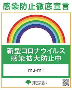 Mu Mii ムーミー 千代田区内神田 キャバクラのお知らせ 4ページ目 ナイトスタイル